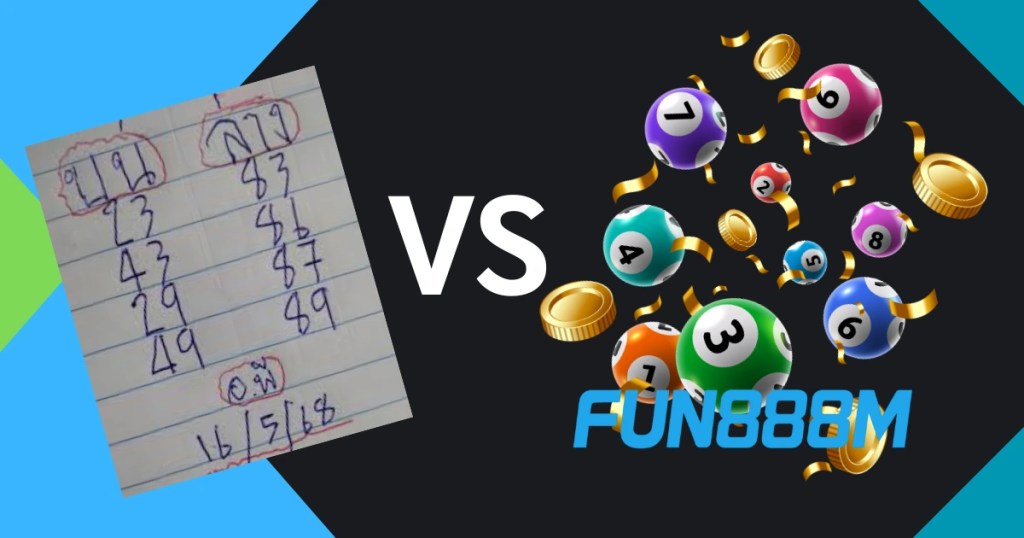 หวยใต้ดิน vs หวยออนไลน์